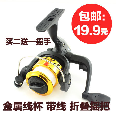 Metal wire Fishing reels 200 Metal wire Fishing Round Fish line Wheel Mini Road sub- Fishing vesselin the Outdoor/Mountaineer/Camping/Travel Goods , Fishing equipment , Fish line Wheel  category - from Buy2taobao.com to provide professional Taobao agent buy service