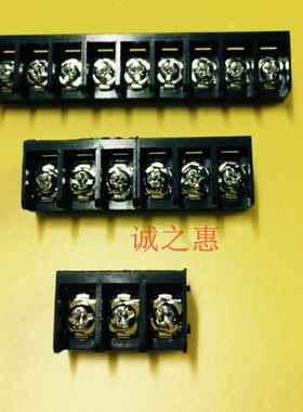 栅栏式接线端子HB8500-2P3P4P5P7P间距8.5mm黑色带靠背20A300V