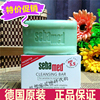 國內現貨代購進口正品德國施巴潔膚皂潔面綠皂100g敏感肌孕婦適用