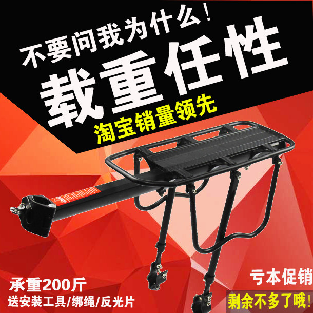 Porte-bagages pour vélo FVBZARA - Ref 2411808 Image 3