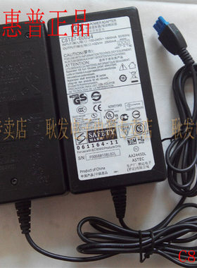 HP Officejet Pro K5400 K5400DN K5400TN K5400DTN 打印机电源线