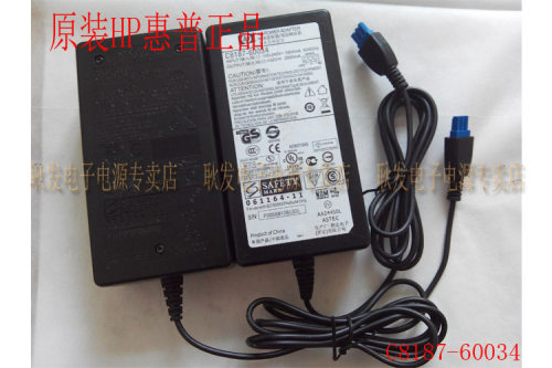 HP原装Officejet Pro L7550 L7580 L7590 L7590AIO 打印机电源线
