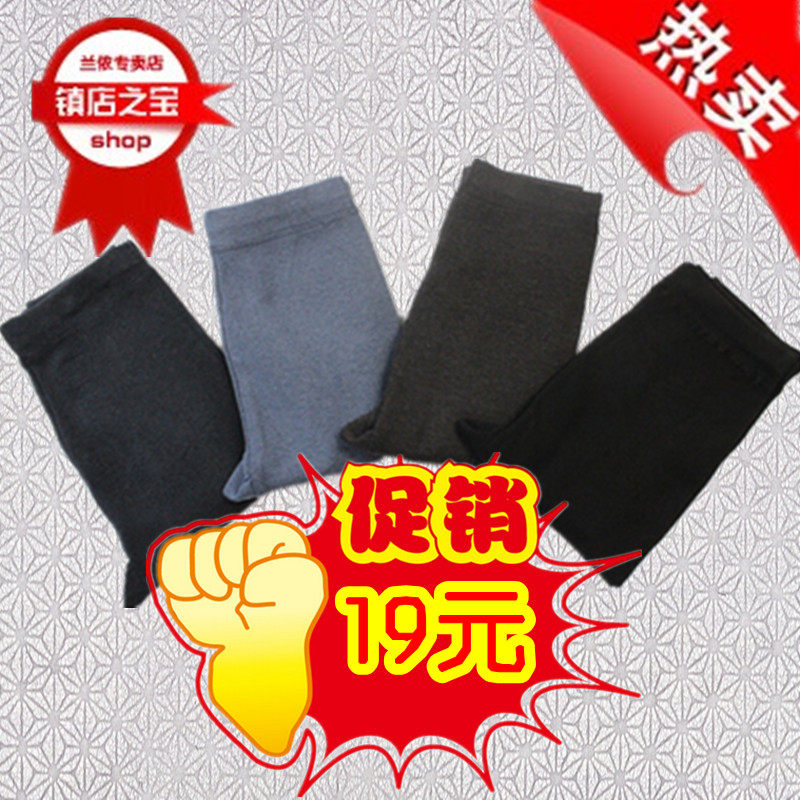 Pantalon collant jeunesse - Ref 750598 Image 1