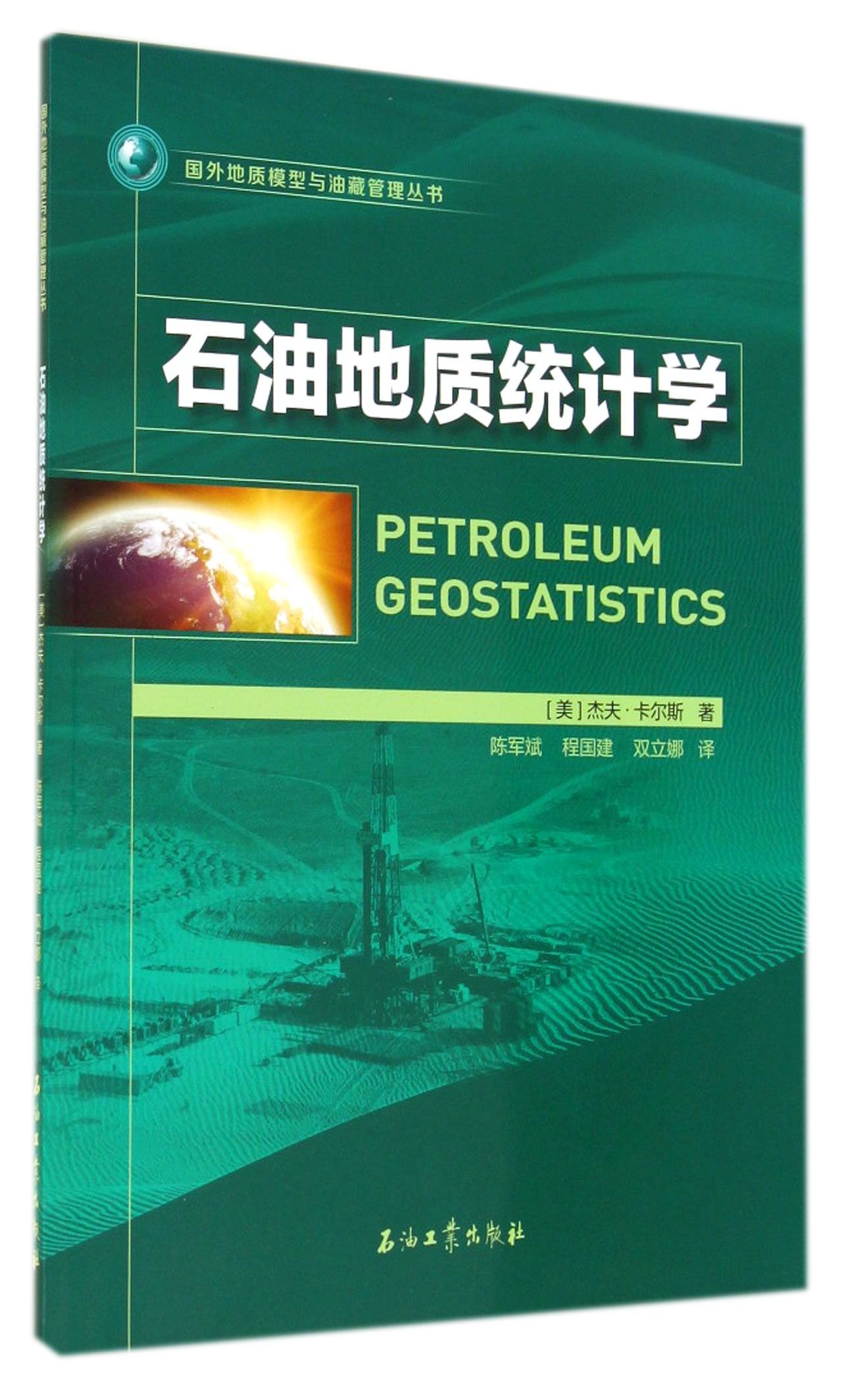 日臻伟平图书专营店