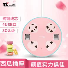 chargeur SKIN PLAYER 1A, 1A - Ref 1298735 Image 7