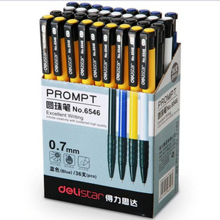 包邮 得力6546按动圆珠笔0.7mm 办公文具学生笔 原子笔 36支
