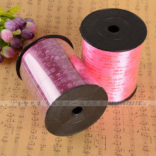 烘焙包装 1cm宽蛋糕盒缎带彩带 衷心祝福你包装丝带 印字珍珠带