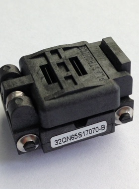 32QN65S17070-B 原装测试座 编程座 SOCKET QFN32 0.65MM 7*7MM