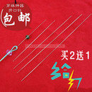 串珠神器 DIY工具 穿线针 串珠子穿珠针专用针 开口长针 钩针