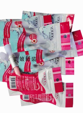 口红盈色维他命e保湿润唇膏