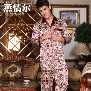 燕情尔早秋新款冰丝手感长袖睡衣两件套男 丝绸家居服加大码