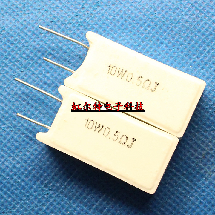 10W水泥电阻 SQM 10W0.5RJ 0.5欧 0.5R 10WR5J 立式 原装(10只)
