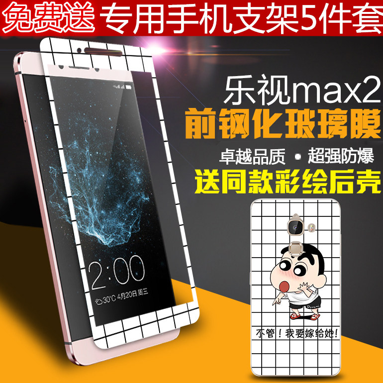 Support téléphone mobile - Ref 1358751 Image 10