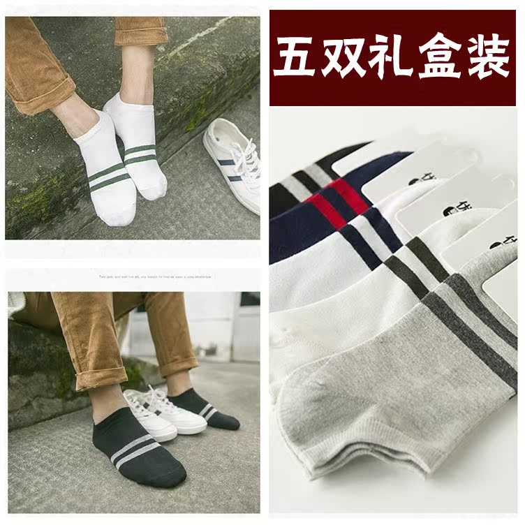 Chaussettes - collants simple - Ref 755514 Image 1