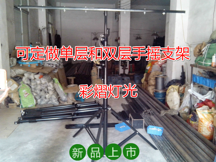 热销舞台4.2米单层和双层手摇|LED帕灯架三角架音响支架厂家|msdalam kategori Peralatan Audio-visual, aksesori audio dan video elektronik, aksesori audio hifi, Stage Lighting - dari Buy2taobao.com untuk memberikan perkhidmatan ejen Taobao profesional membeli