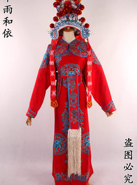 团花箭衣京剧越剧戏曲服装武生衣服武将衣服古装戏服15号