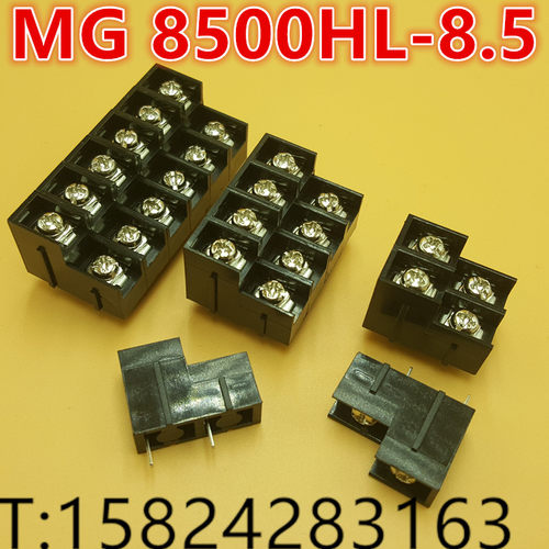 MG8500HL-8.5 高低双排栅栏式PCB接线端子 KF