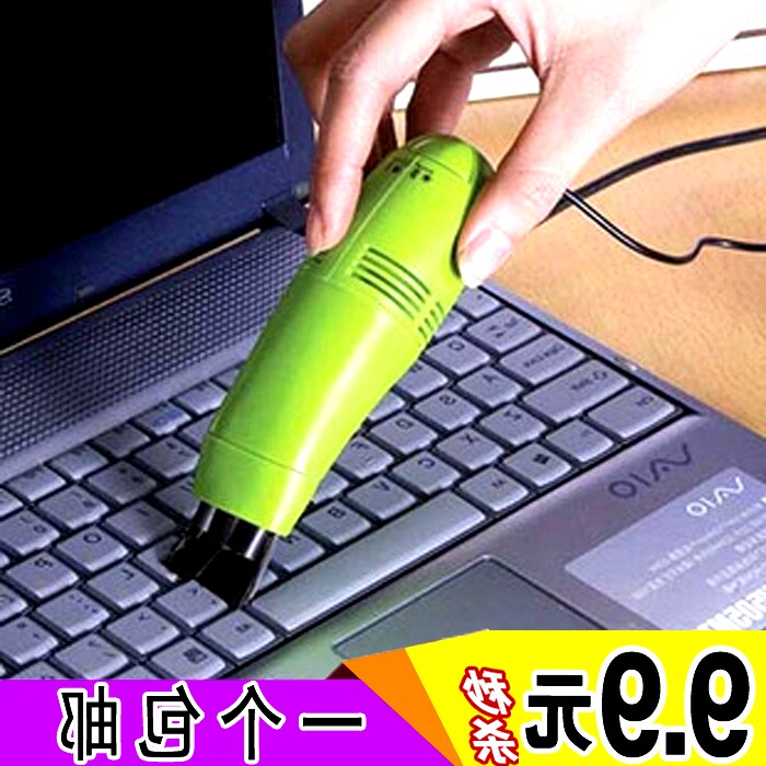 mini aspirateur USB - Ref 429715 Image 1