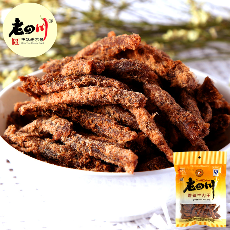金角老四川香辣牛肉干100g 中华老字号重庆特产零食