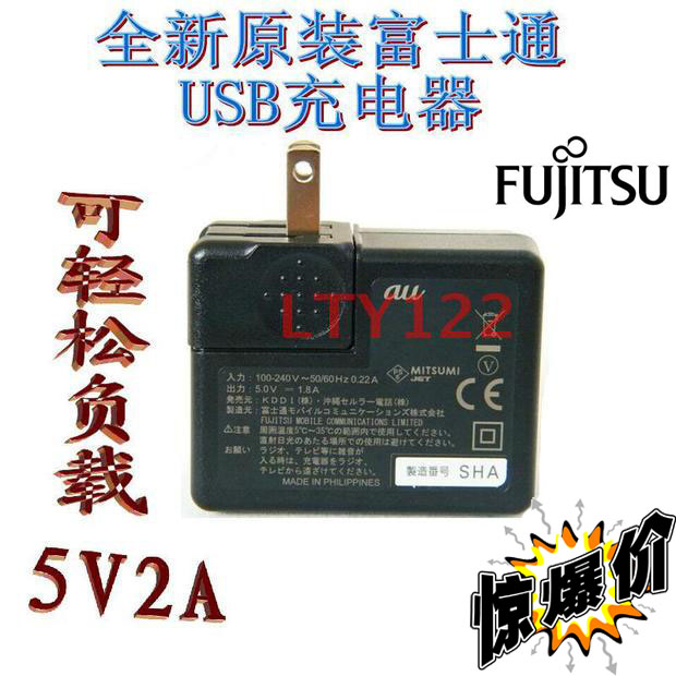 chargeur - Ref 1291309 Image 1