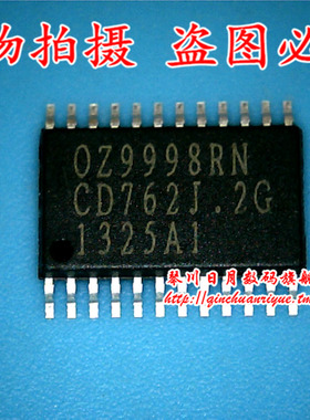 鸿顺电子 OZ9998RN OZ9998NR  OZ9998RN-A1-0-TR 全新原装现货