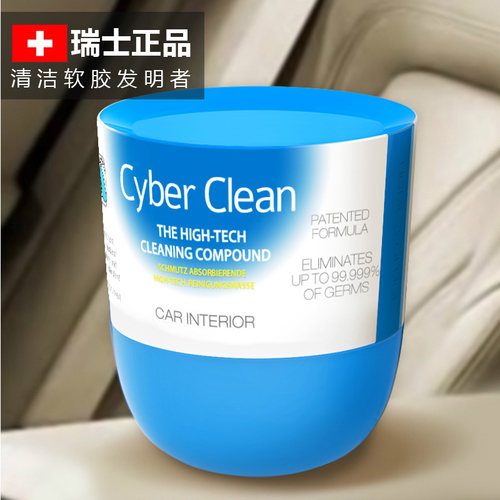 cyberclean三宝可灵耐高温空调