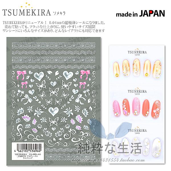 日本贴纸大牌【TSUMEKIRA】出品，经典的款式，时尚的设计，高端的素材及先进的制造工艺，极薄0.04mm，贴合甲面，感觉不到贴纸的存在，仿真印刷技术，比手绘的更加逼真，大张单一重复的图案，适合美甲店业务用