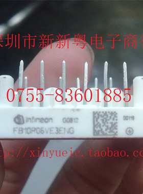 FB10R06VE3ENG 功率模块 专业卖家 准确报价 当天发货