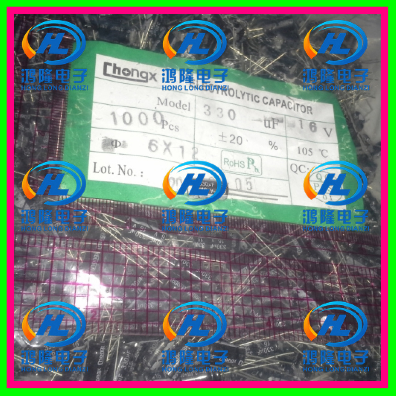 16V330UF 体积6*12 直插铝电解电容 1包1K 330UF 16V 100个6.5元
