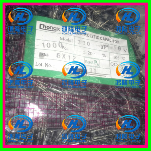 16V330UF 体积6*12 直插铝电解电容 1包1K 330UF 16V 100个6.5元