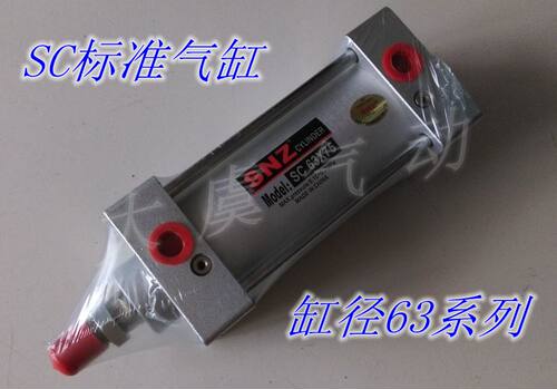 SC63X50X75X100X125X150X175X200X250X300X800X100-SX400标准气缸
