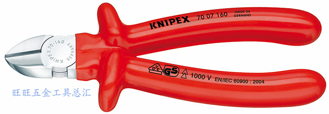 进口德国凯尼派克KNIPEX 1000V绝缘斜口钳斜嘴钳 70 07 160-封面