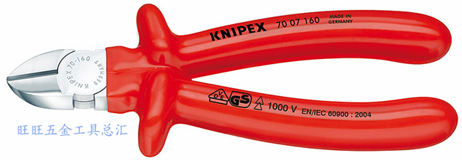 进口德国凯尼派克KNIPEX 1000V绝缘斜口钳斜嘴钳 70 07 160