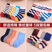 Chaussettes enfant - Ref 2106893 Image 15