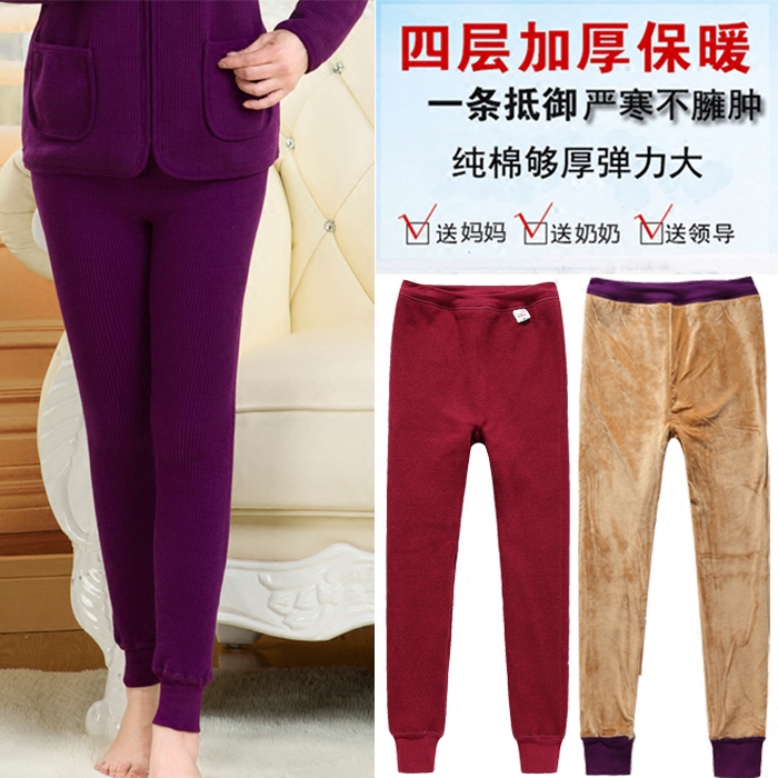 Pantalon collant Moyen-âge 2XIST en coton - Ref 752881 Image 1