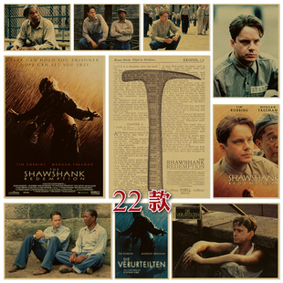肖申克的救赎 经典电影牛皮纸海报画 宿舍酒吧咖啡馆装饰墙壁贴画