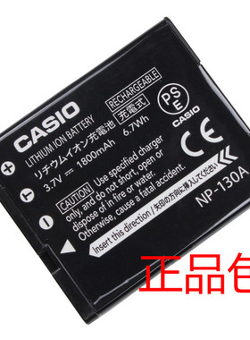 卡西欧NP-130A原装电池ZR1200/1500 ZR1100 EX-100/10 NP130