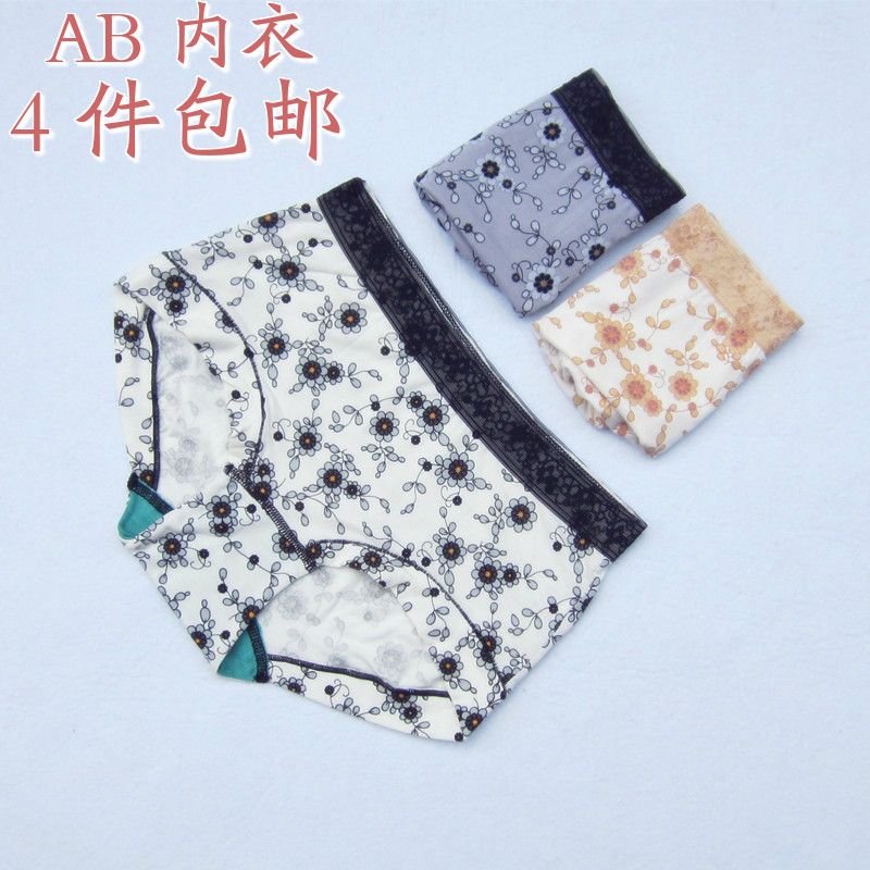 Slip en viscose - Ref 643891 Image 1