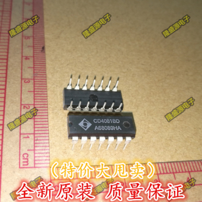 全新原装CD4081BE CD4081BD CD4081 DIP14 全新正品 一个也卖