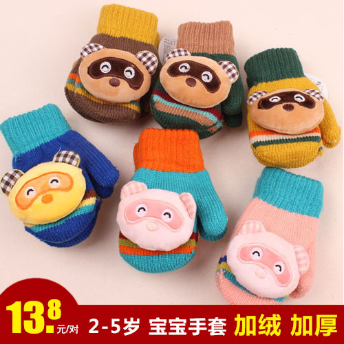 Gants pour enfants en de laine - Ref 2146006 Image 1