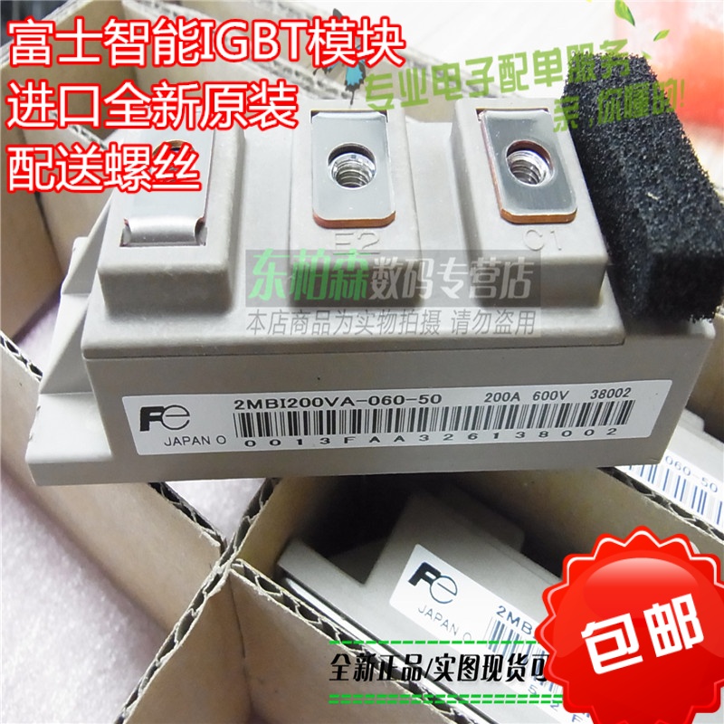 专业电子配单 批量更优惠 欢迎咨询!