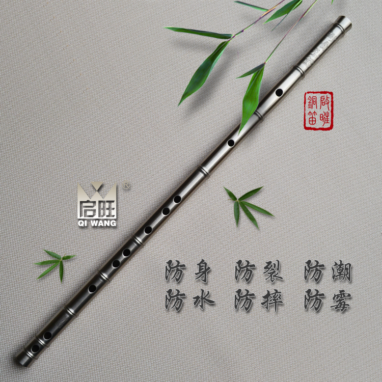 不锈钢笛子竹节款金属钛笛子专业防裂横笛演奏学习 名师校音音准