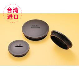 台湾进口 正品原装 KSS旋转式塞头PSP-21 PG21 UL尼龙 机板塞头