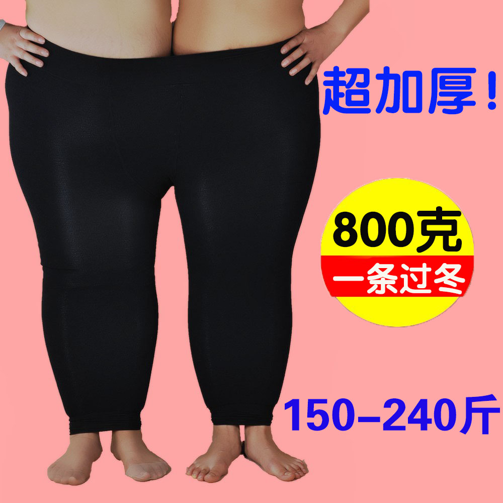 Pantalon collant - Ref 753833 Image 1