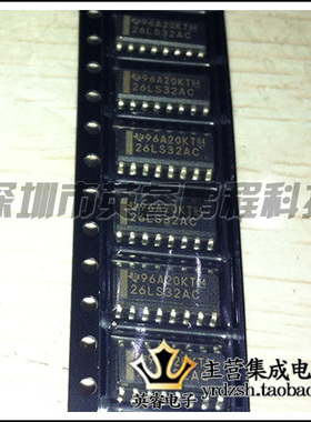 【英睿鹏程】AM26LS32ACDR   SOP16  实体店现货热卖