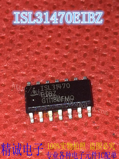 SOP14全新正品 进口IC1 ISL31470 ISL31470EIBZ