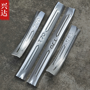 适用于2015-19款东风日产启辰T70不锈钢迎宾踏板 T70内置门槛条