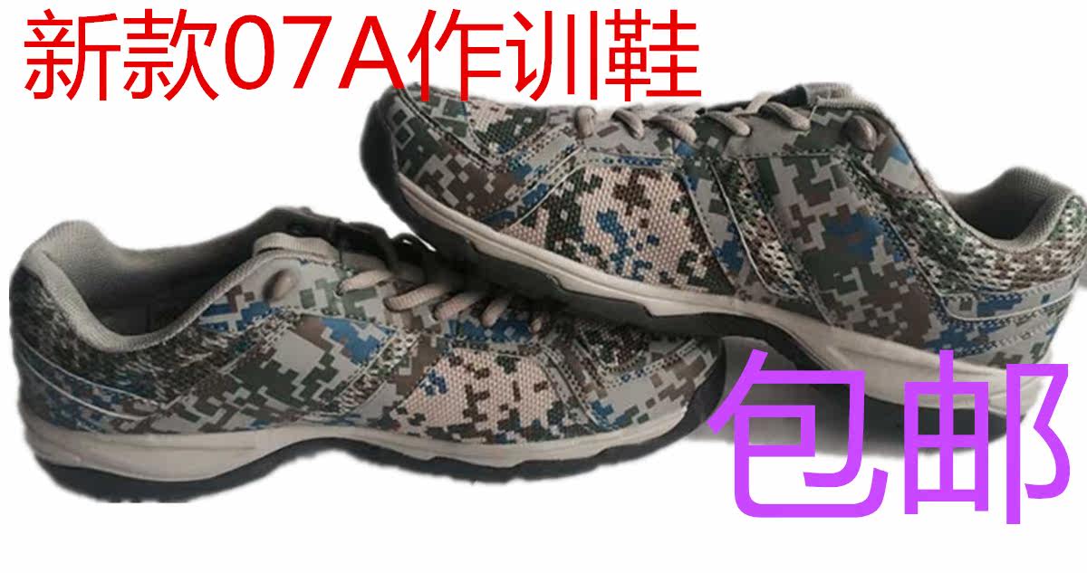 Boots militaires pour homme - Ref 1402591 Image 1