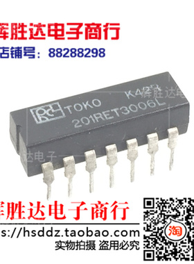 201RET3006L进口 现货 集成电路IC  批量供应!