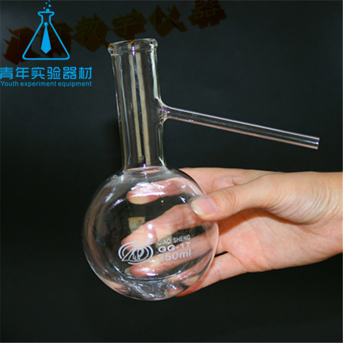 实验室用品玻璃仪器蒸馏烧瓶250ml具支教学科研耗材初高中试验